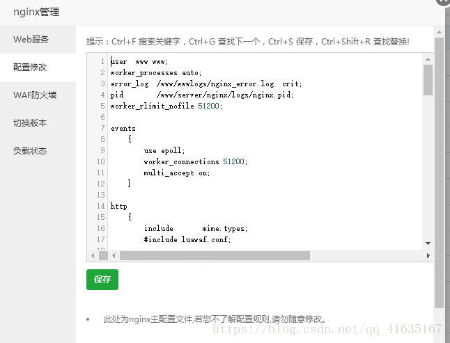 如何快速搭建一個(gè)自己的服務(wù)器的詳細(xì)教程（java環(huán)境）