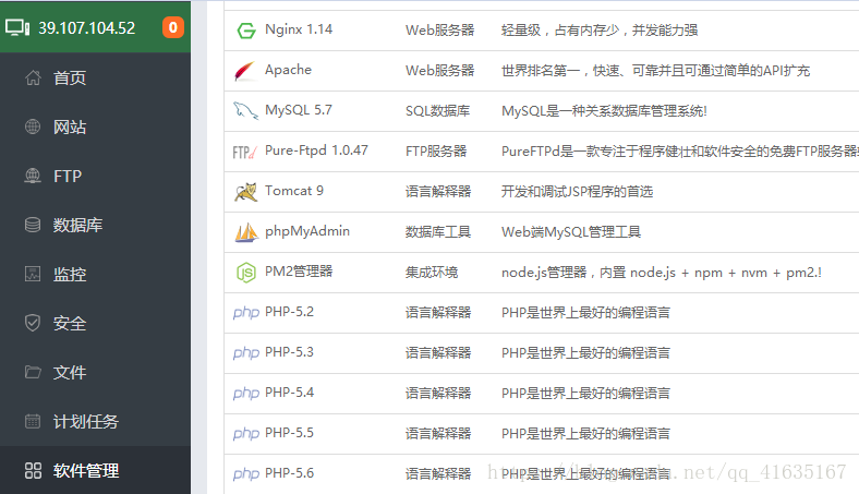 如何快速搭建一個(gè)自己的服務(wù)器的詳細(xì)教程（java環(huán)境）