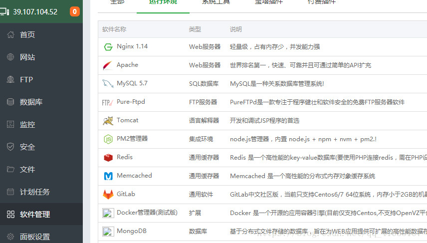 如何快速搭建一個(gè)自己的服務(wù)器的詳細(xì)教程（java環(huán)境）