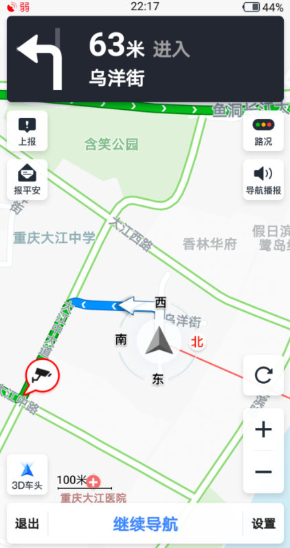 高德地圖app設(shè)置導(dǎo)航途徑地點(diǎn)詳細(xì)操作