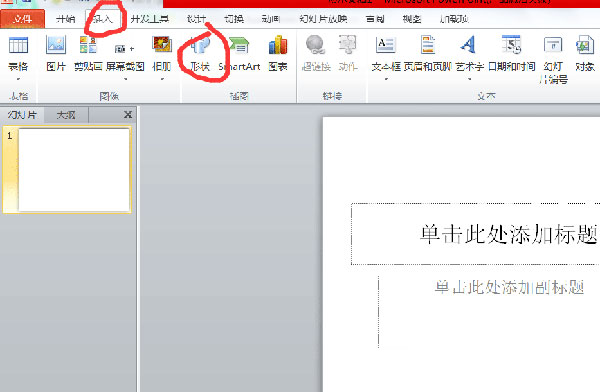 PPT設(shè)置動(dòng)畫(huà)延遲播放的基礎(chǔ)操作