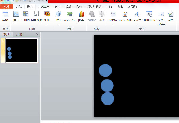 PPT設(shè)置動(dòng)畫(huà)延遲播放的基礎(chǔ)操作