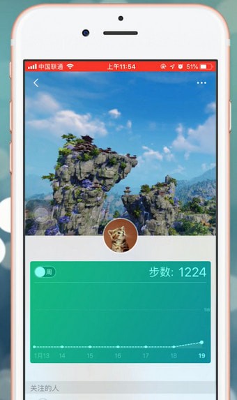 微信app中找到設(shè)置運動封面位置的具體操作方法