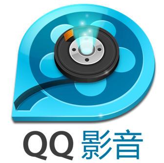 qq影音轉mp4格式具體操作方法
