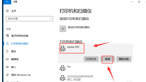 winxp系統(tǒng)中更改默認(rèn)打印機(jī)具體操作步驟