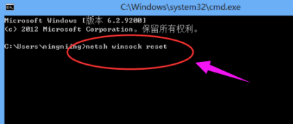 win10系統(tǒng)中出現(xiàn)瀏覽器打不開具體處理方法