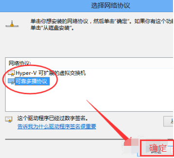 win10系統(tǒng)中出現(xiàn)瀏覽器打不開具體處理方法