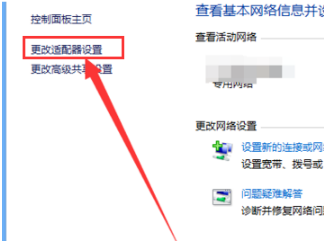 win10系統(tǒng)中出現(xiàn)瀏覽器打不開具體處理方法
