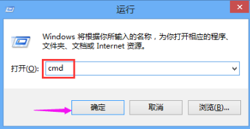 win10系統(tǒng)中出現(xiàn)瀏覽器打不開具體處理方法