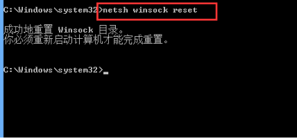 win10系統(tǒng)中出現(xiàn)瀏覽器打不開具體處理方法