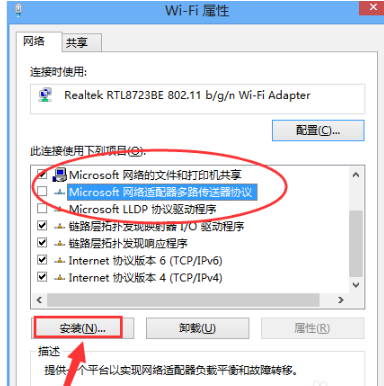 win10系統(tǒng)中出現(xiàn)瀏覽器打不開具體處理方法