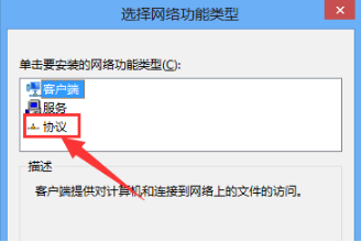 win10系統(tǒng)中出現(xiàn)瀏覽器打不開具體處理方法