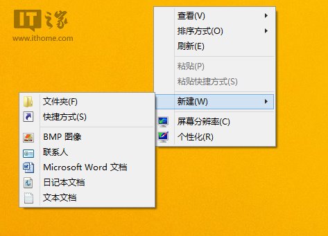 重溫XP怎樣為Win7/Win8.1桌面添加IE圖標(biāo)？桌面添加IE圖標(biāo)介紹