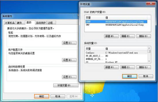 win7系統中更改緩存文件位置具體操作方法