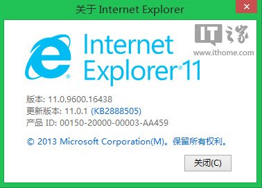 也跨版本號?Win7/Win8.1中IE11迎來11.0.1更新