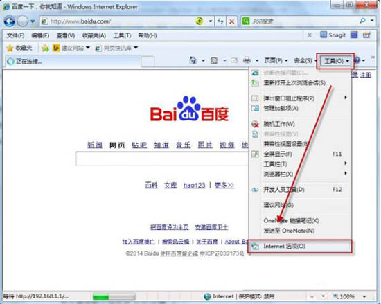 win7電腦中更改默認瀏覽器具體操作方法