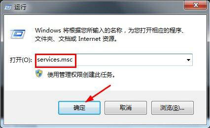 win7系統中將程序兼容助手服務關閉具體操作方法