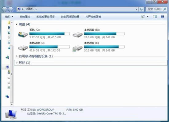 win7系統(tǒng)中添加共享網(wǎng)絡(luò)磁盤具體流程講述