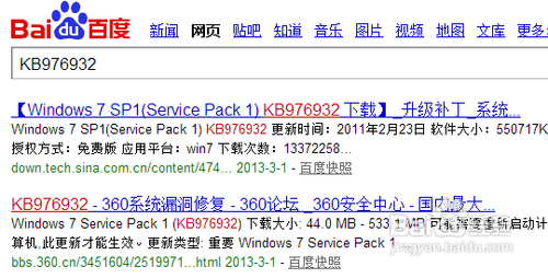 win7無(wú)法安裝ie10的原因分析及解決方案