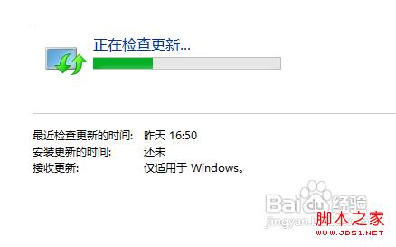 win7無(wú)法安裝ie10的原因分析及解決方案