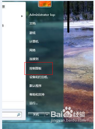 win7無(wú)法安裝ie10的原因分析及解決方案