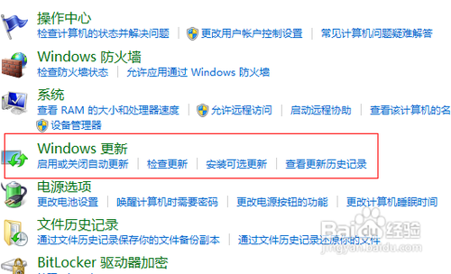 win7無(wú)法安裝ie10的原因分析及解決方案