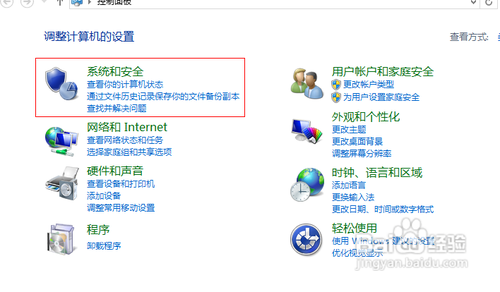win7無(wú)法安裝ie10的原因分析及解決方案