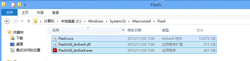 win8系統(tǒng)中IE10瀏覽器提示“您還沒有安裝flash播放器 請點(diǎn)擊這里安裝”兩種解決方法介