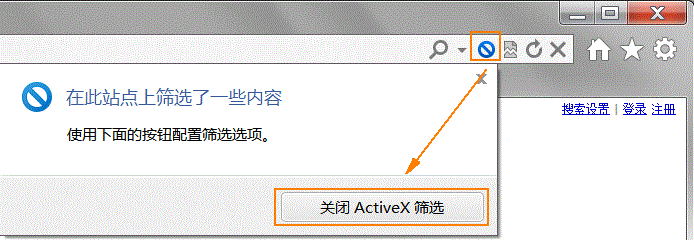 win8系統(tǒng)中IE10瀏覽器提示“您還沒有安裝flash播放器 請點(diǎn)擊這里安裝”兩種解決方法介