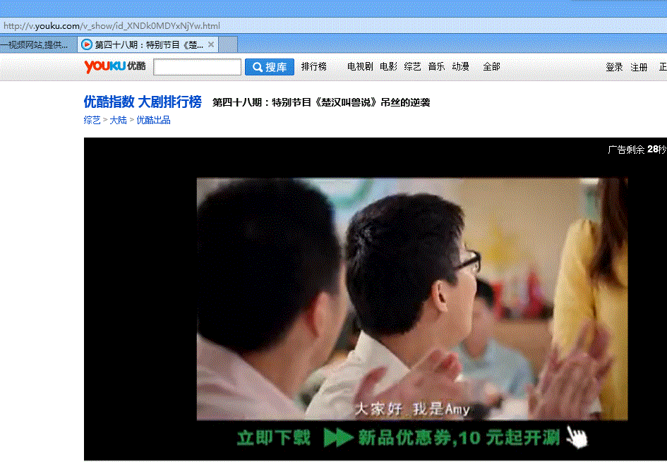 win8系統(tǒng)中IE10瀏覽器提示“您還沒有安裝flash播放器 請點(diǎn)擊這里安裝”兩種解決方法介