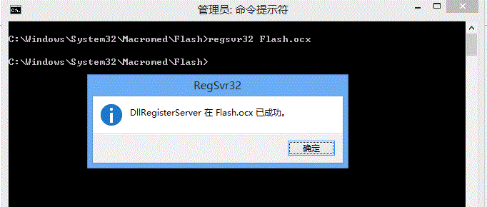 win8系統(tǒng)中IE10瀏覽器提示“您還沒有安裝flash播放器 請點(diǎn)擊這里安裝”兩種解決方法介