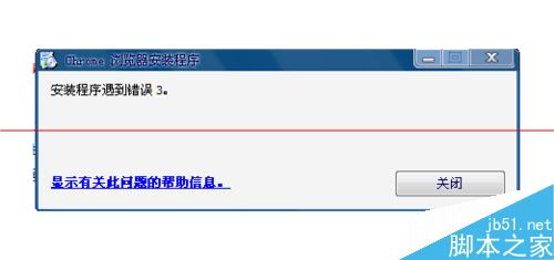 Win10正式版怎么卸載IE瀏覽器？