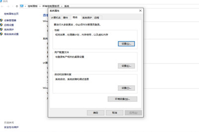 Win10怎么配置Java環(huán)境變量 Java環(huán)境變量配置教程