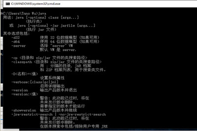 Win10怎么配置Java環(huán)境變量 Java環(huán)境變量配置教程