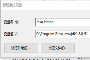 Win10怎么配置Java環(huán)境變量 Java環(huán)境變量配置教程