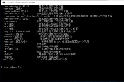 Win10怎么配置Java環(huán)境變量 Java環(huán)境變量配置教程