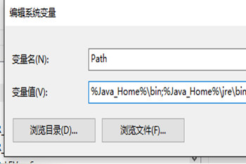 Win10怎么配置Java環(huán)境變量 Java環(huán)境變量配置教程