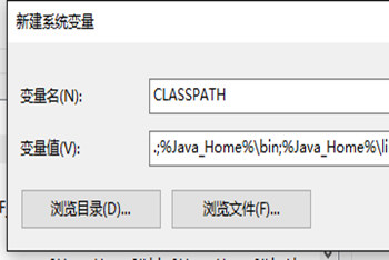 Win10怎么配置Java環(huán)境變量 Java環(huán)境變量配置教程