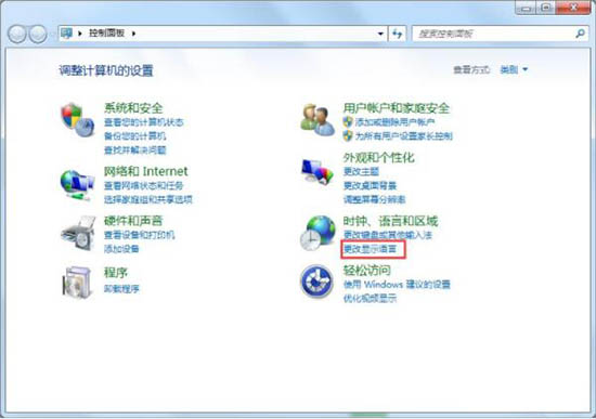 win7電腦顯示語言欄具體操作方法
