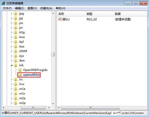 win7系統(tǒng)出現(xiàn)關(guān)聯(lián)錯(cuò)誤詳細(xì)處理方法