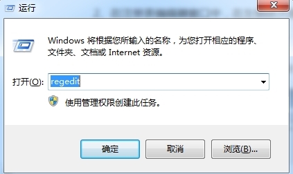 win7系統(tǒng)出現(xiàn)關(guān)聯(lián)錯(cuò)誤詳細(xì)處理方法