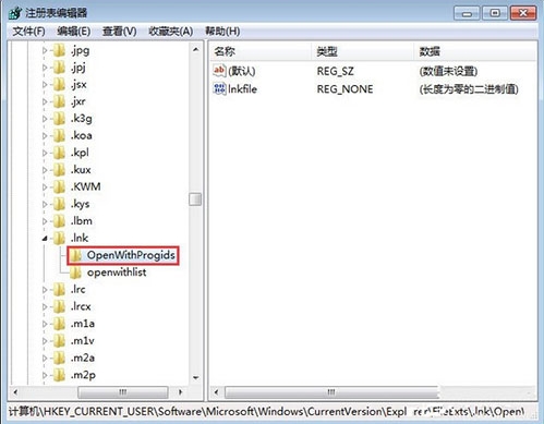 win7系統(tǒng)出現(xiàn)關(guān)聯(lián)錯(cuò)誤詳細(xì)處理方法