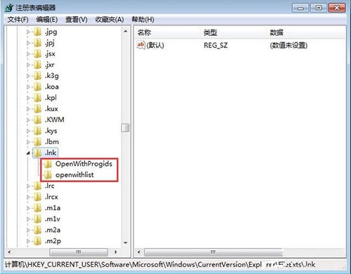 win7系統(tǒng)出現(xiàn)關(guān)聯(lián)錯(cuò)誤詳細(xì)處理方法
