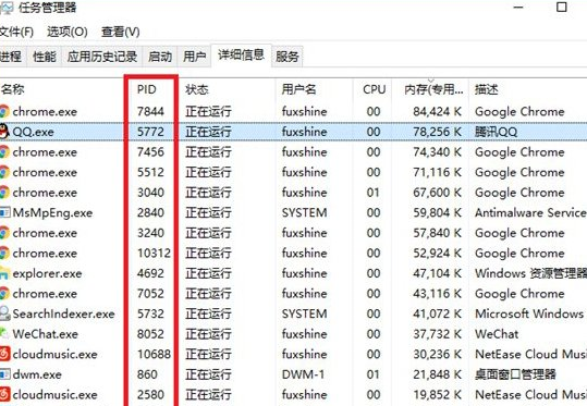 Win10系統(tǒng)中將系統(tǒng)進(jìn)程關(guān)掉具體操作方法
