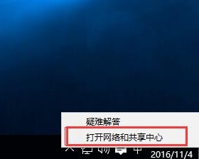win10系統(tǒng)出現(xiàn)dns服務(wù)器未響應(yīng)具體解決步驟