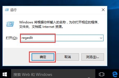 win10系統設置任務欄透明度具體流程介紹