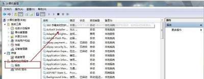 Win10系統安裝ChemWindow后無法運行的解決方法