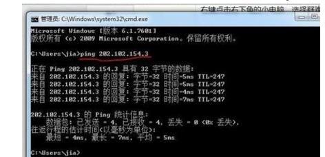 win10還原win7系統(tǒng)后連不上網(wǎng)怎么辦?
