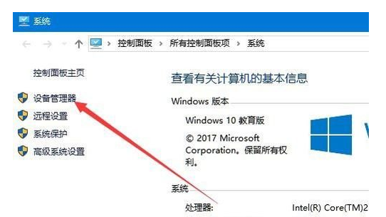 winxp系統(tǒng)中恢復(fù)麥克風(fēng)沒聲音具體操作方法