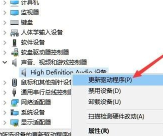 winxp系統(tǒng)中恢復(fù)麥克風(fēng)沒聲音具體操作方法